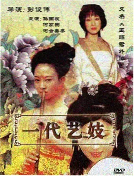 雾港档案悬疑小说封面